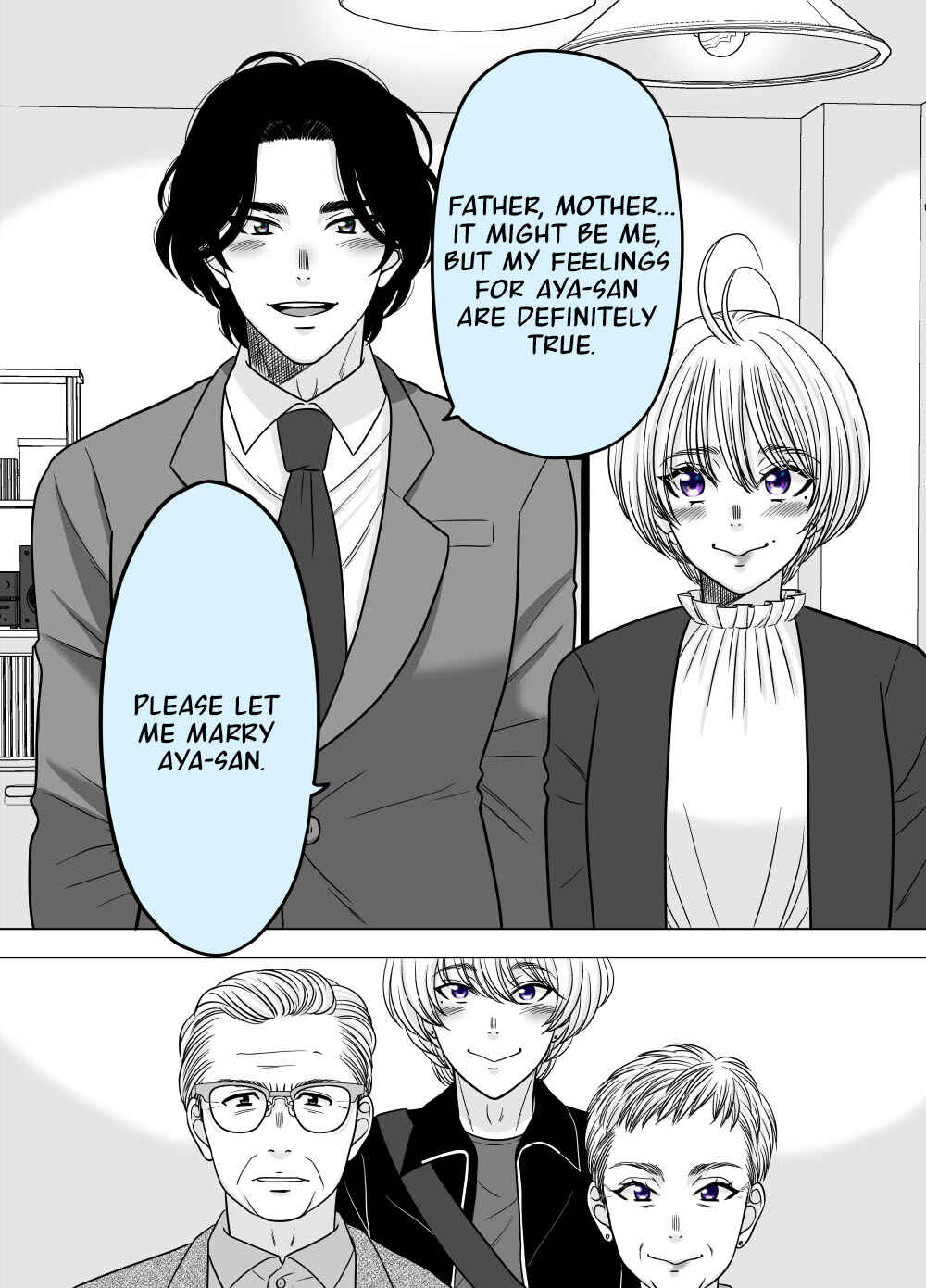 Page 1 Chapter 51 Otagai Dondon Hamatteiku Kyouikugakari to Shinnyuushain