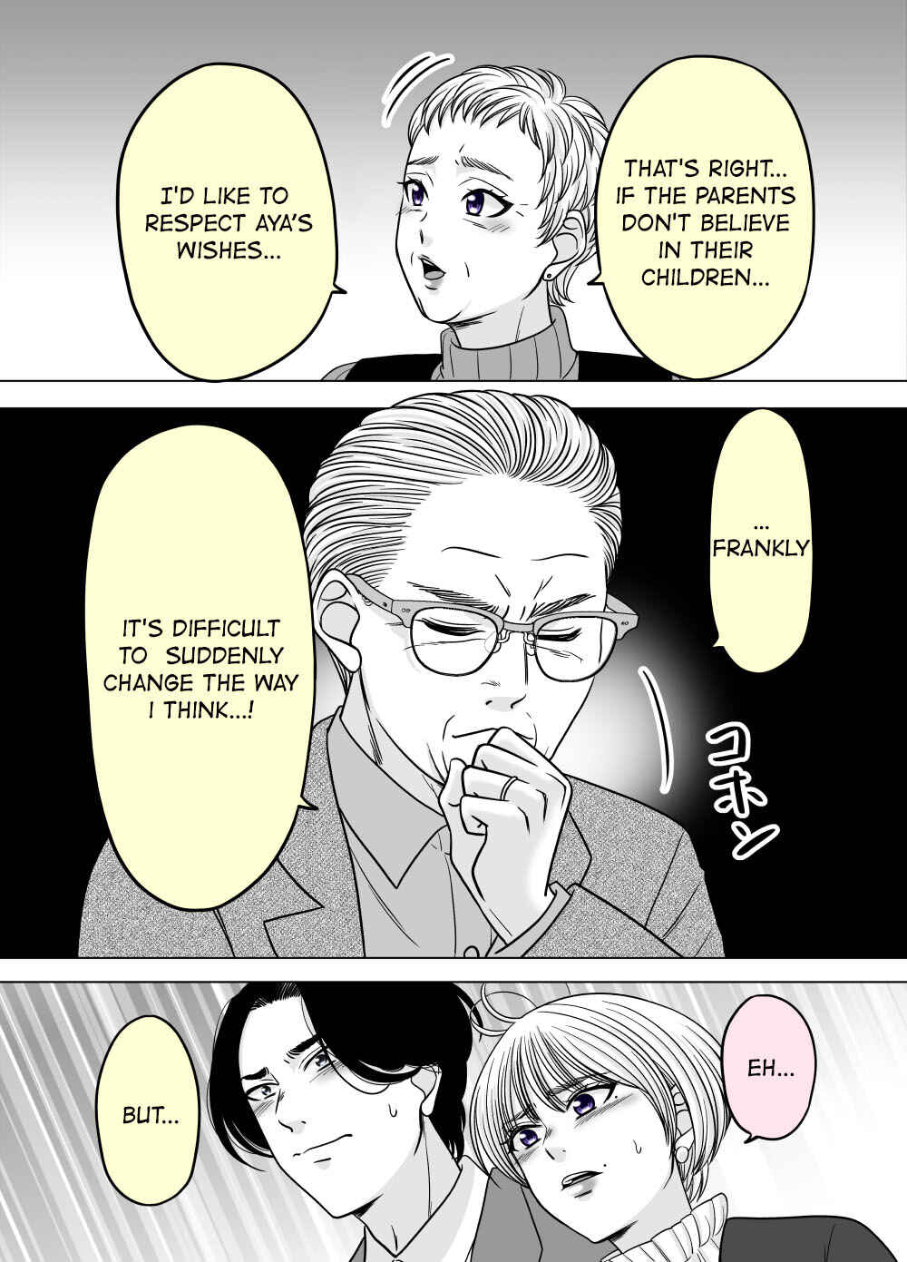 Page 2 Chapter 51 Otagai Dondon Hamatteiku Kyouikugakari to Shinnyuushain