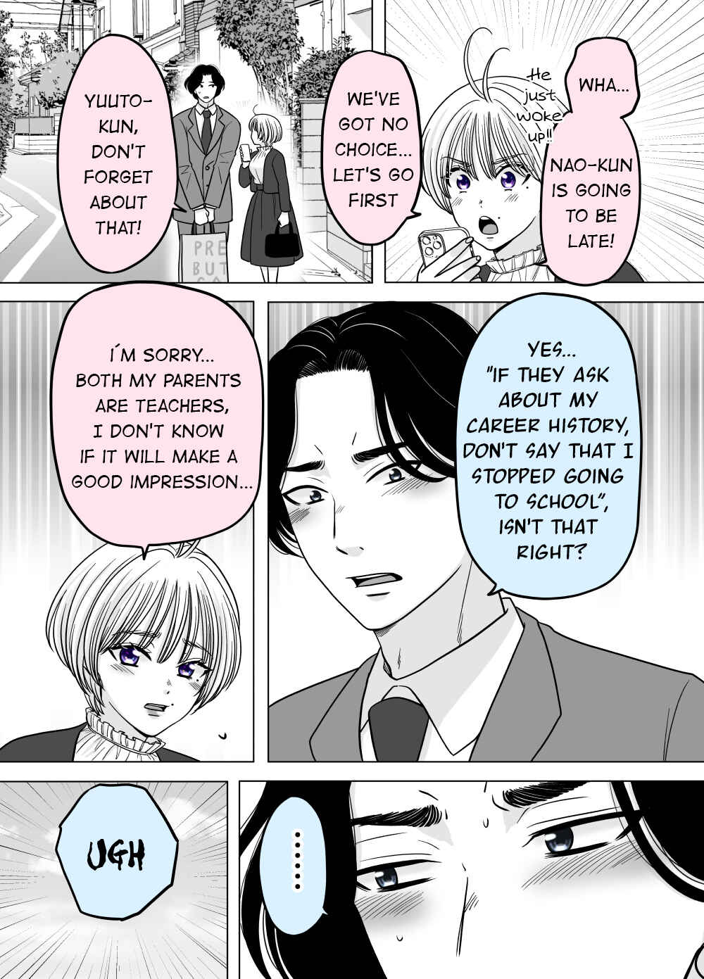 Page 1 Chapter 48 Otagai Dondon Hamatteiku Kyouikugakari to Shinnyuushain