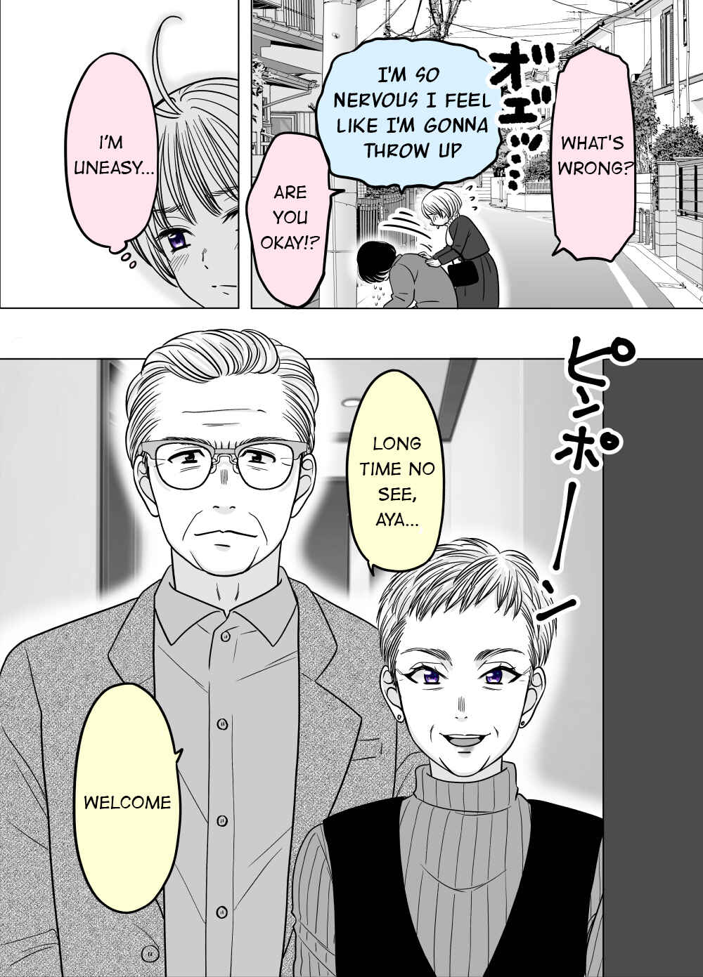 Page 2 Chapter 48 Otagai Dondon Hamatteiku Kyouikugakari to Shinnyuushain