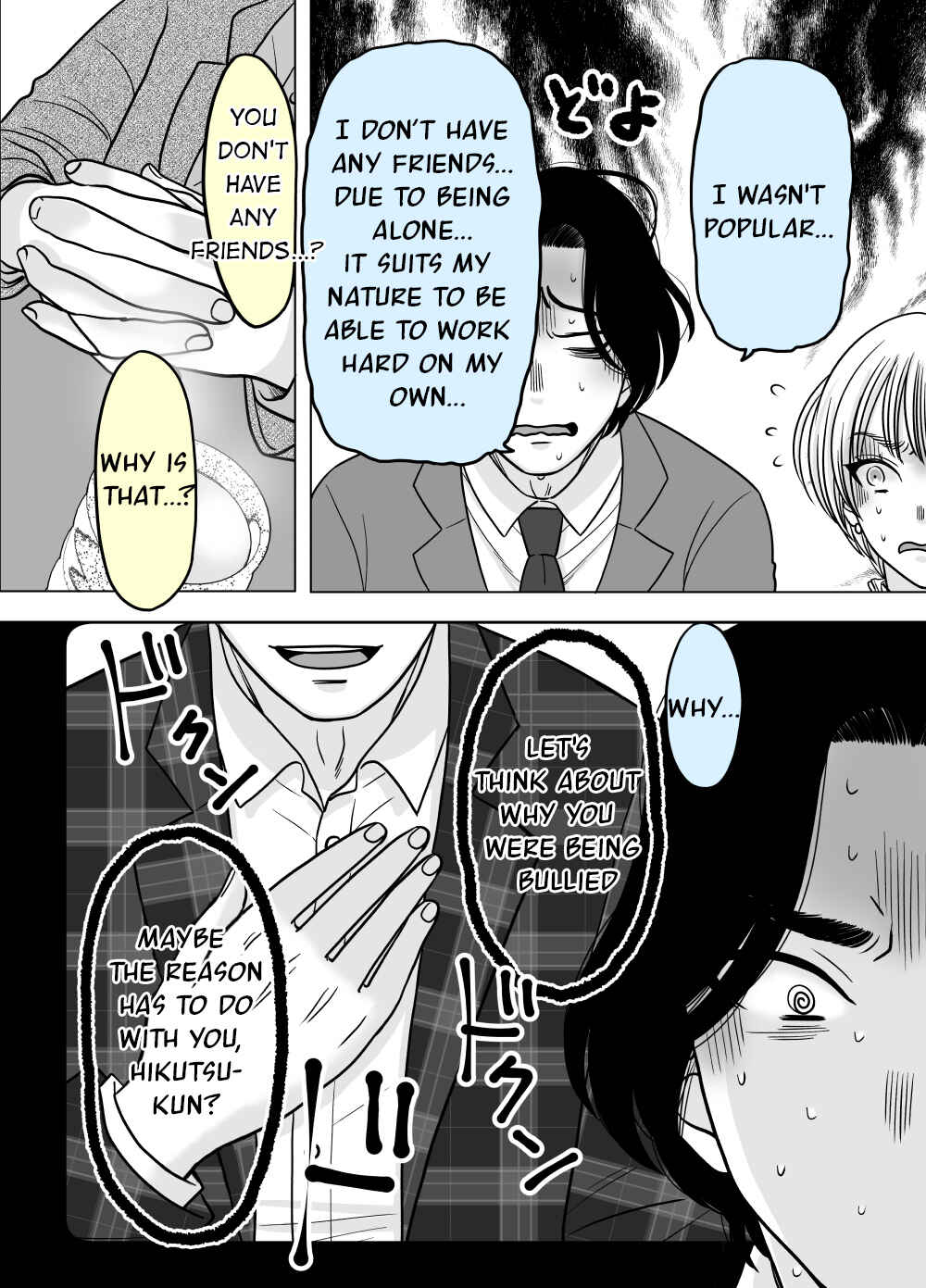 Page 6 Chapter 48 Otagai Dondon Hamatteiku Kyouikugakari to Shinnyuushain