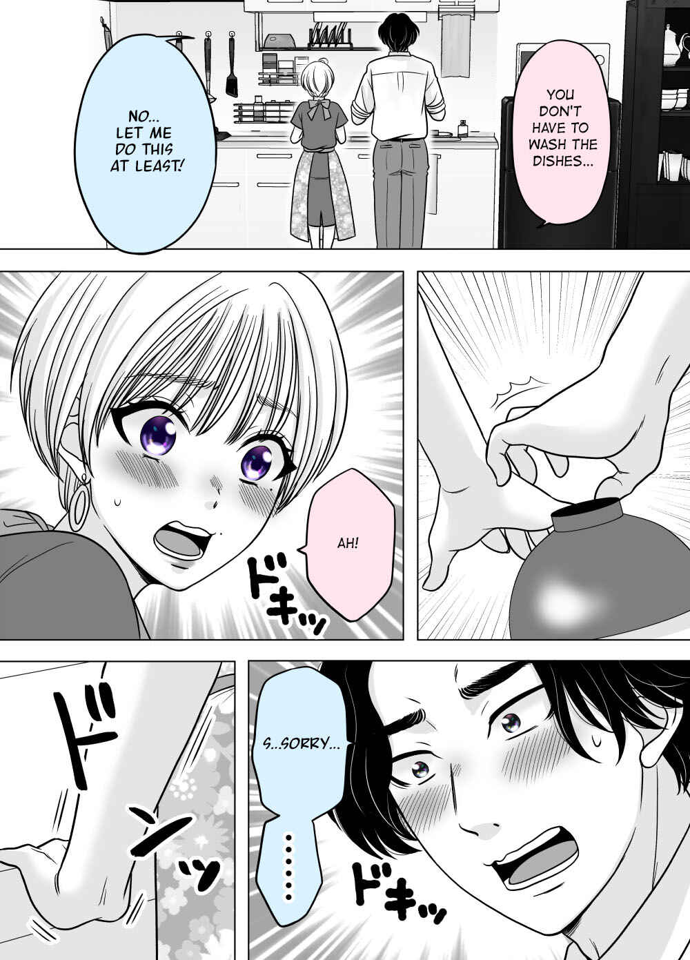 Page 1 Chapter 8 Otagai Dondon Hamatteiku Kyouikugakari to Shinnyuushain