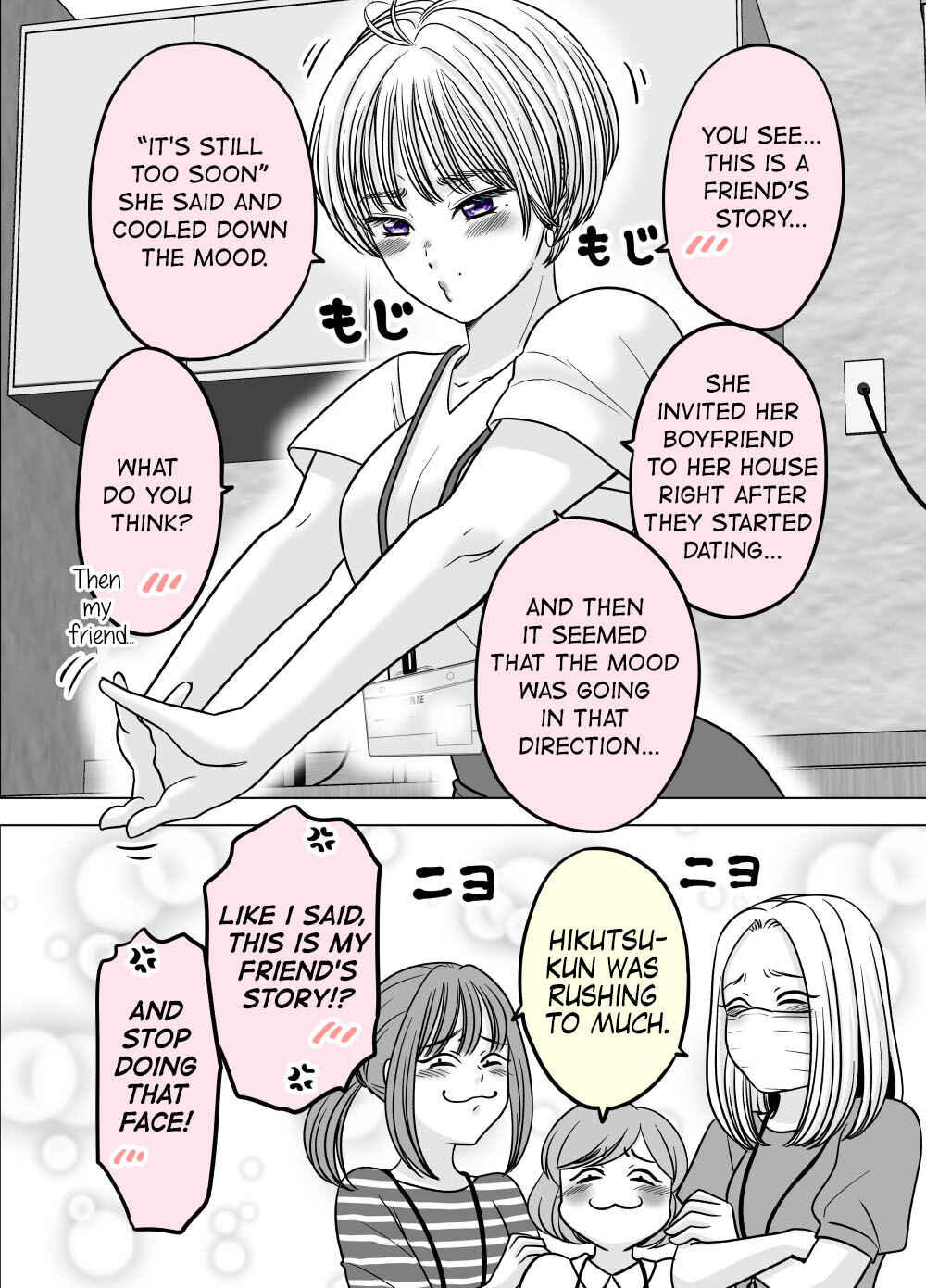 Page 2 Chapter 11 Otagai Dondon Hamatteiku Kyouikugakari to Shinnyuushain