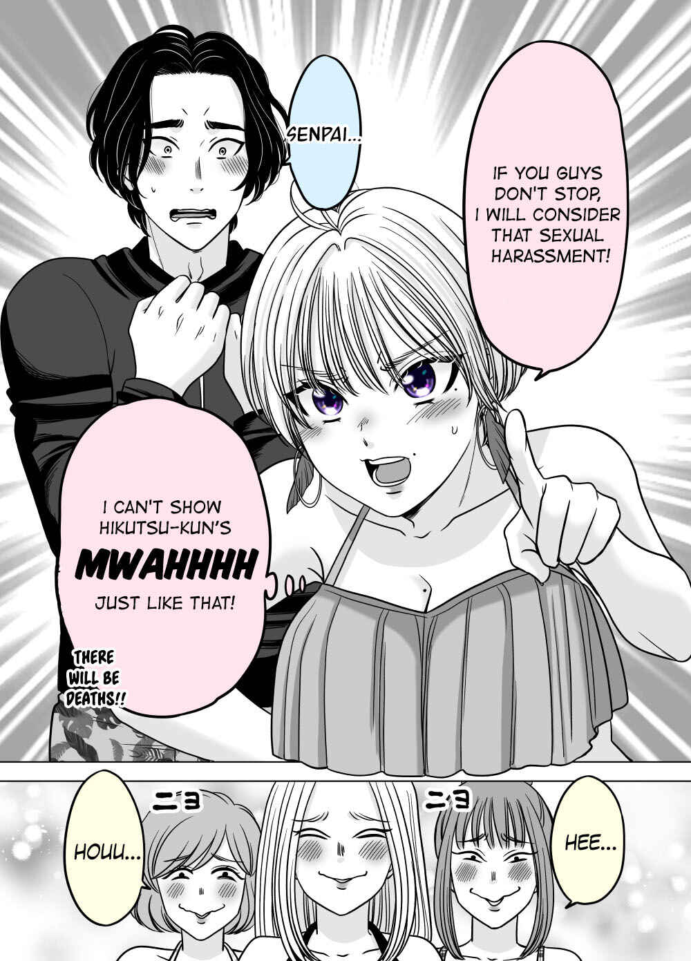 Page 1 Chapter 17 Otagai Dondon Hamatteiku Kyouikugakari to Shinnyuushain