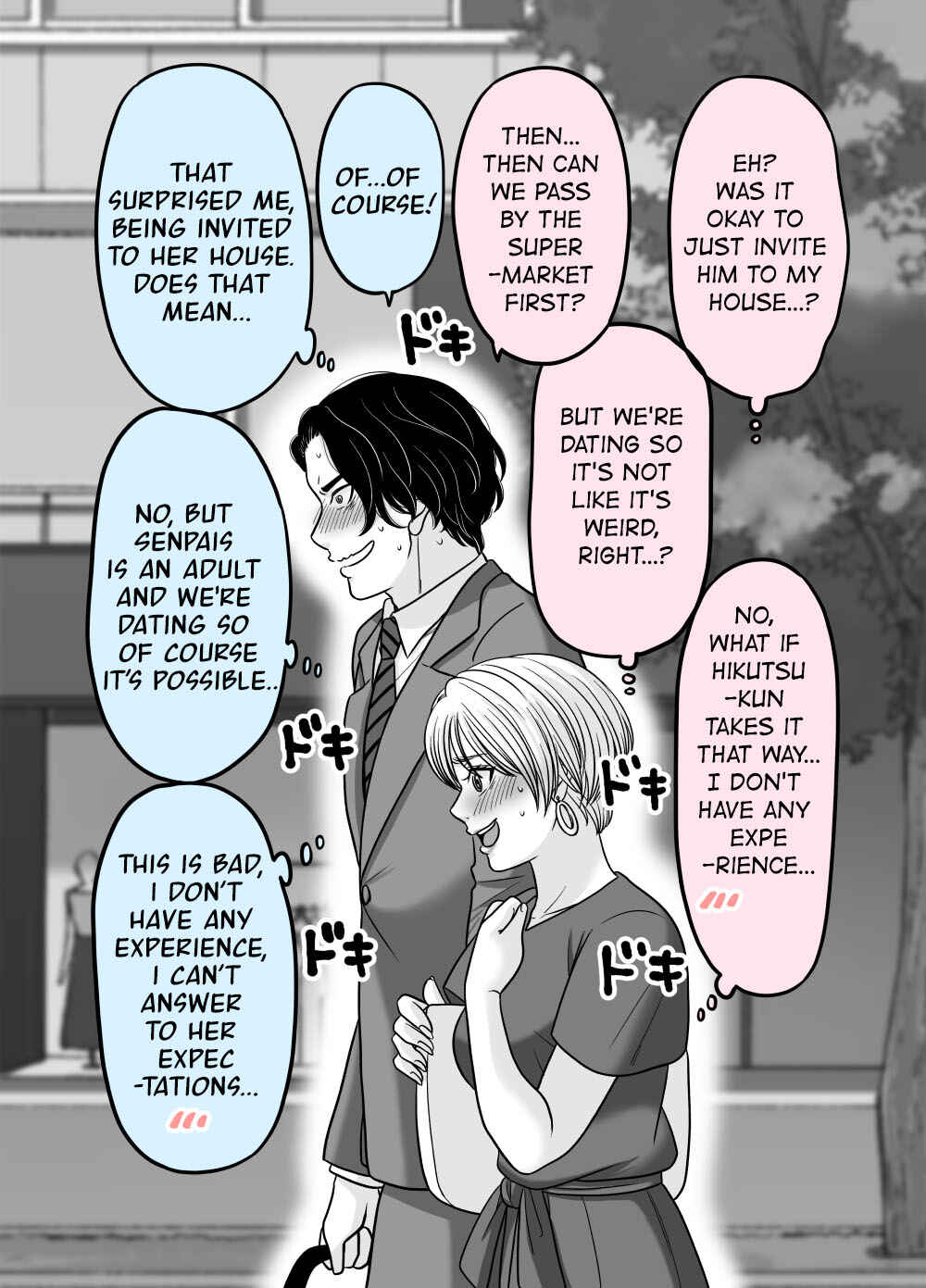 Page 3 Chapter 4 Otagai Dondon Hamatteiku Kyouikugakari to Shinnyuushain