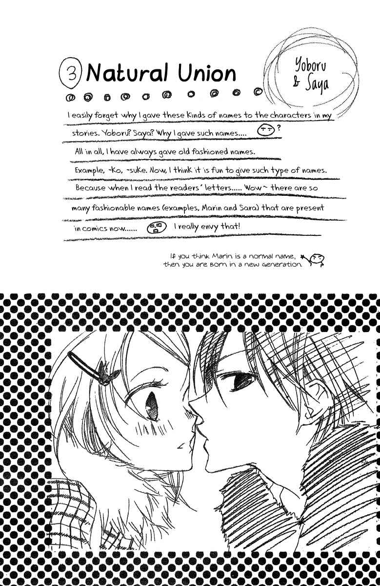 Page 1 Chapter 3 Hidarite no Love Letter