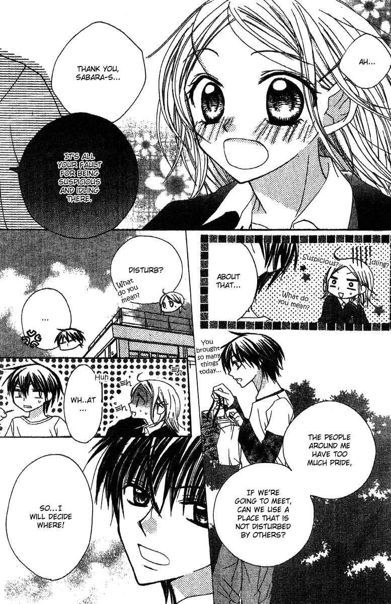 Page 12 Chapter 3 Hidarite no Love Letter