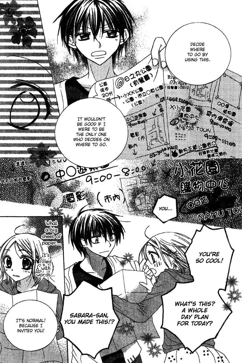 Page 14 Chapter 3 Hidarite no Love Letter