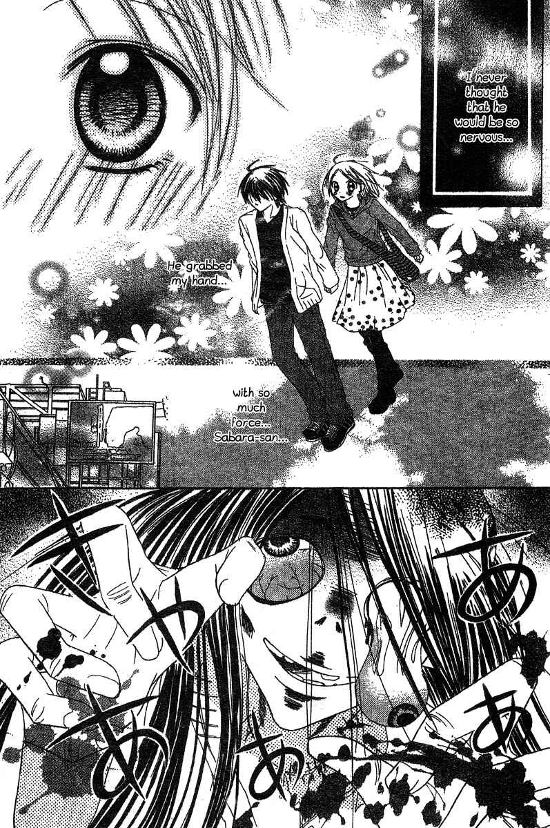 Page 16 Chapter 3 Hidarite no Love Letter