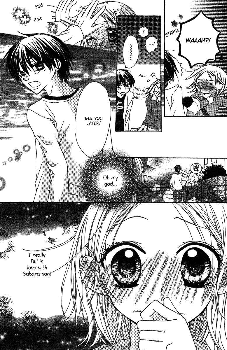 Page 22 Chapter 3 Hidarite no Love Letter