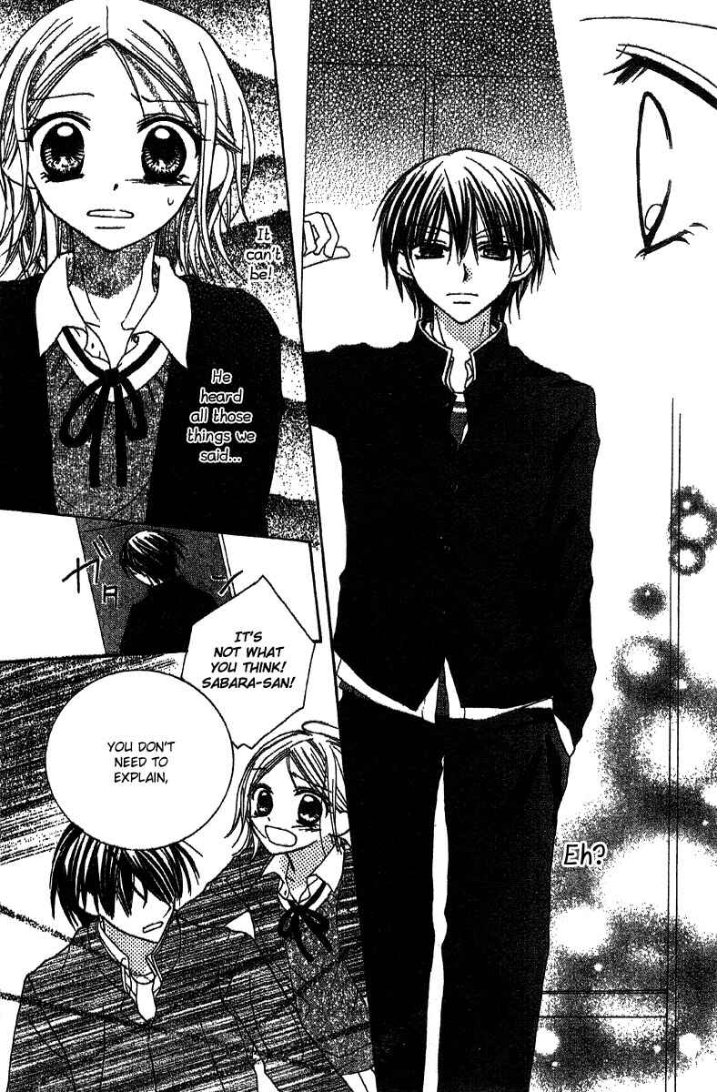 Page 25 Chapter 3 Hidarite no Love Letter
