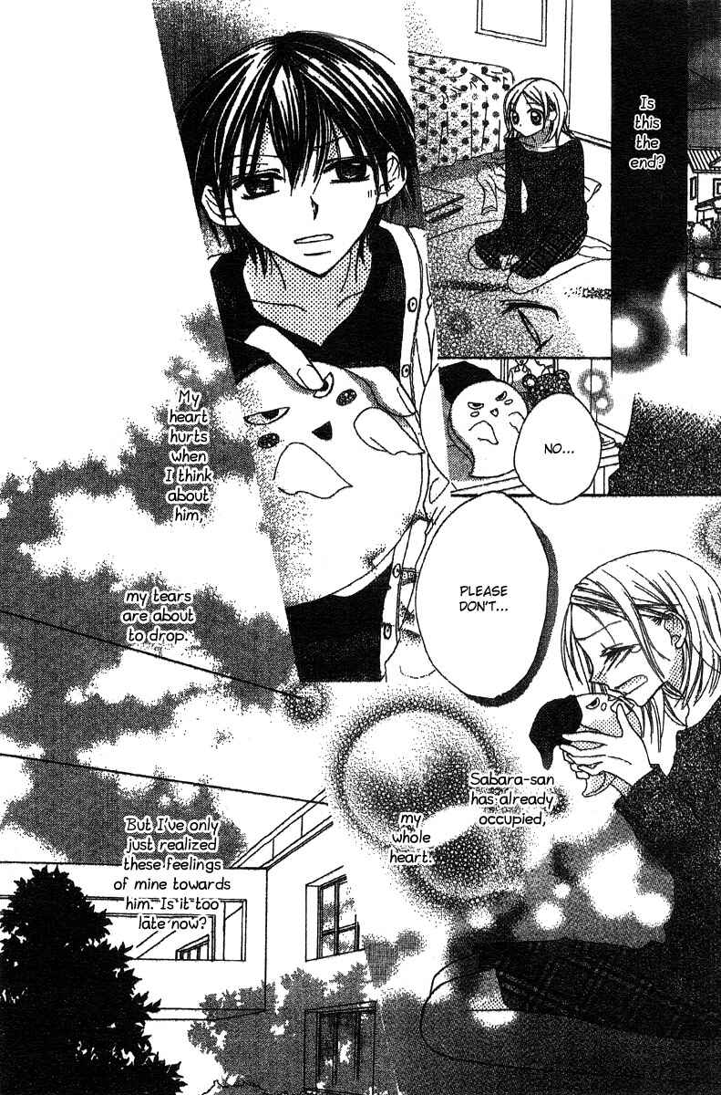 Page 27 Chapter 3 Hidarite no Love Letter