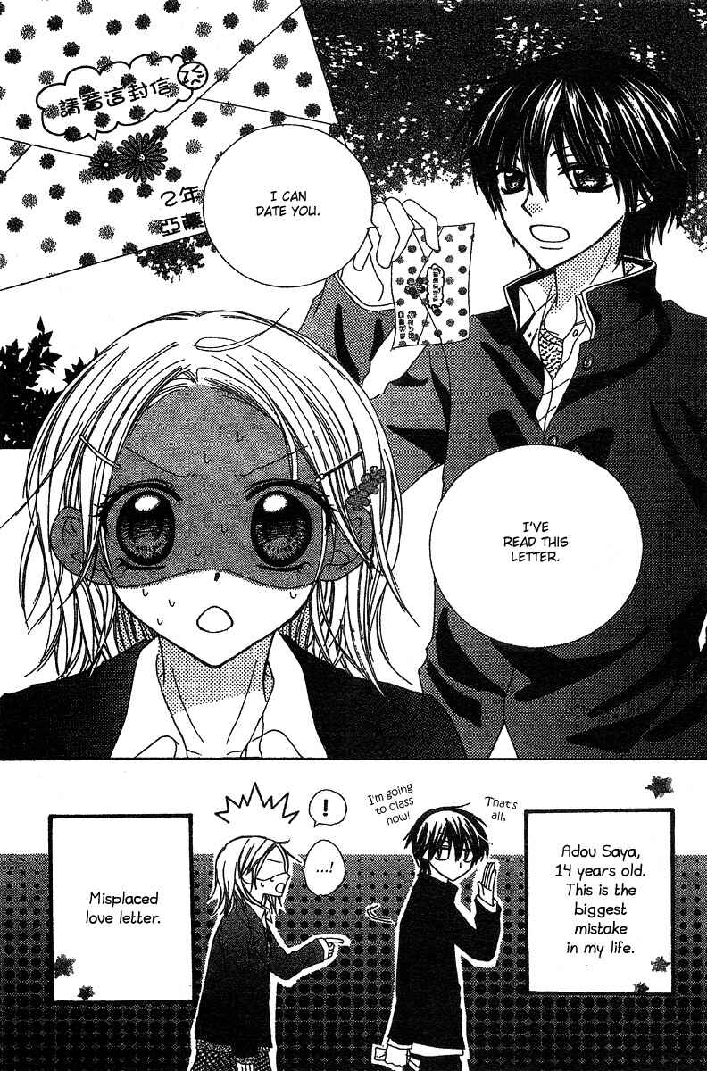 Page 3 Chapter 3 Hidarite no Love Letter