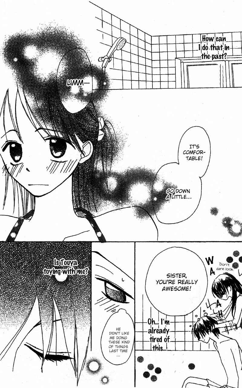 Page 17 Chapter 4 Hidarite no Love Letter