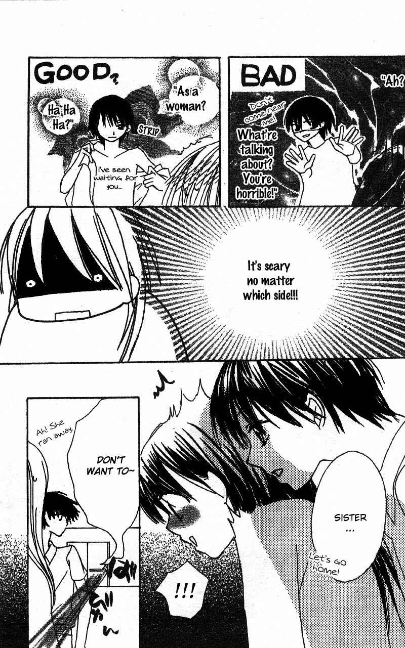 Page 24 Chapter 4 Hidarite no Love Letter