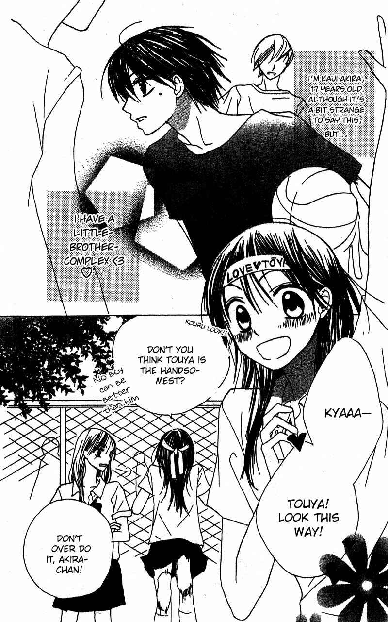 Page 3 Chapter 4 Hidarite no Love Letter