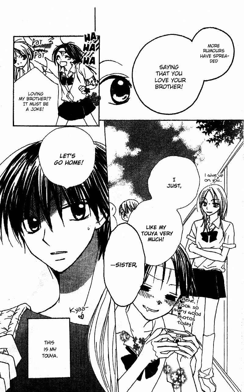 Page 4 Chapter 4 Hidarite no Love Letter