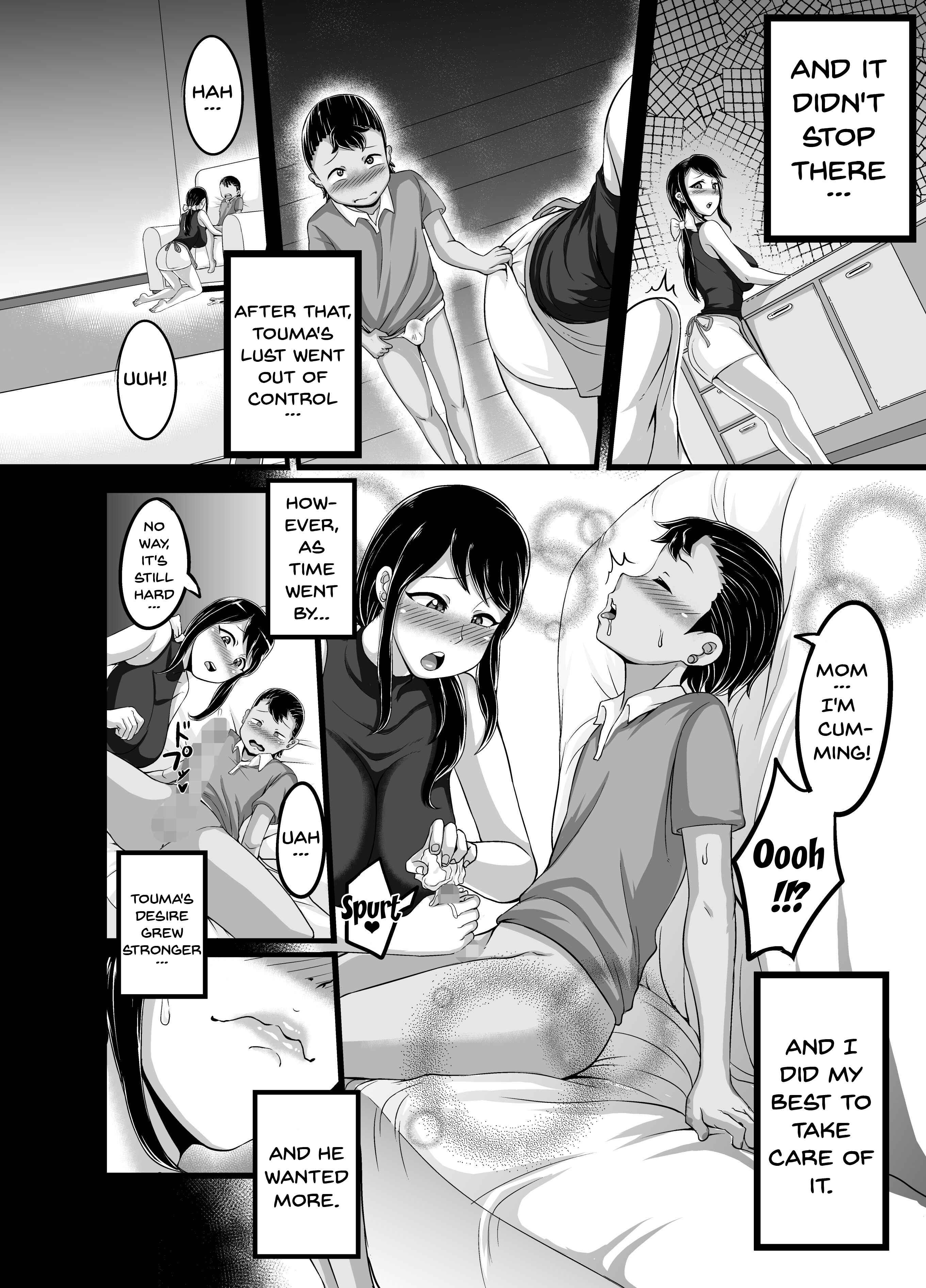 Page 11 Chapter Unknown_4af8 Kindan no Sentaku