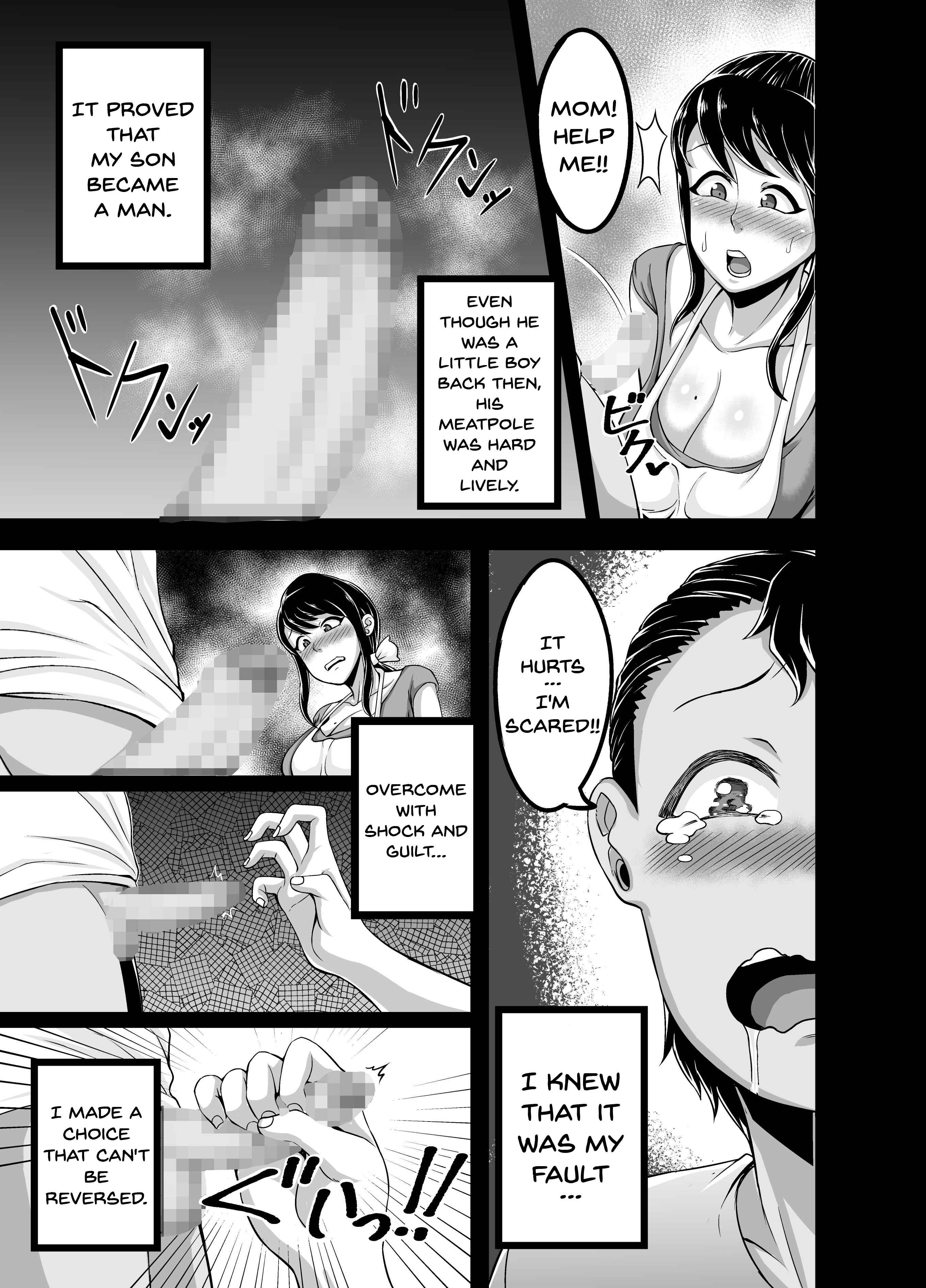 Page 8 Chapter Unknown_4af8 Kindan no Sentaku