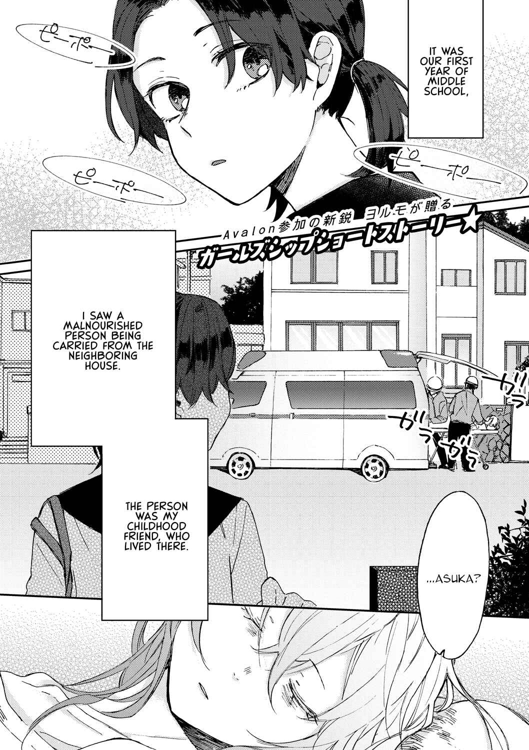 Page 1 Chapter 6 Resonant Blue—Girls Best Time