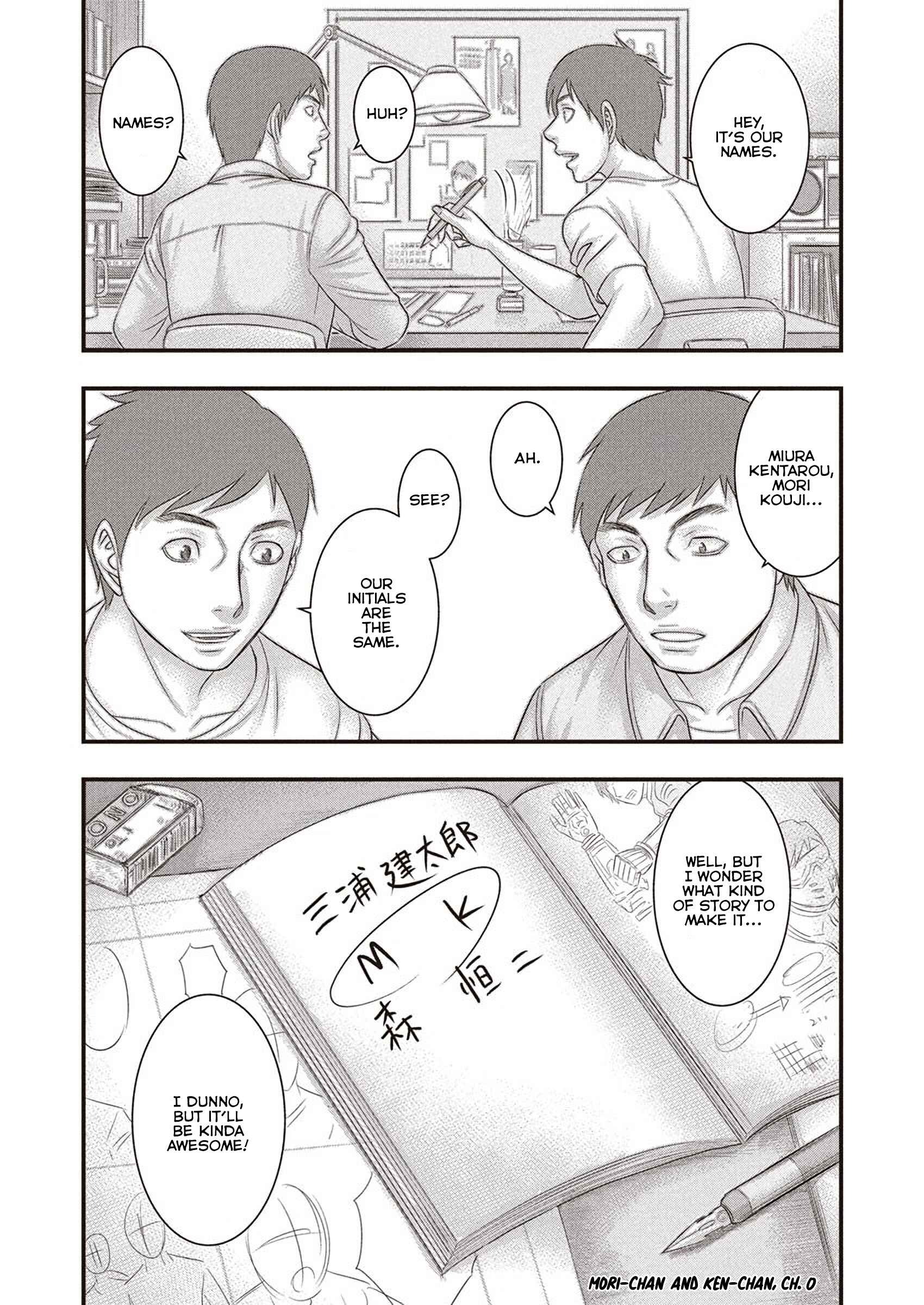 Page 19 Chapter Unknown_1537 Kentaro Miura Memorial Manga