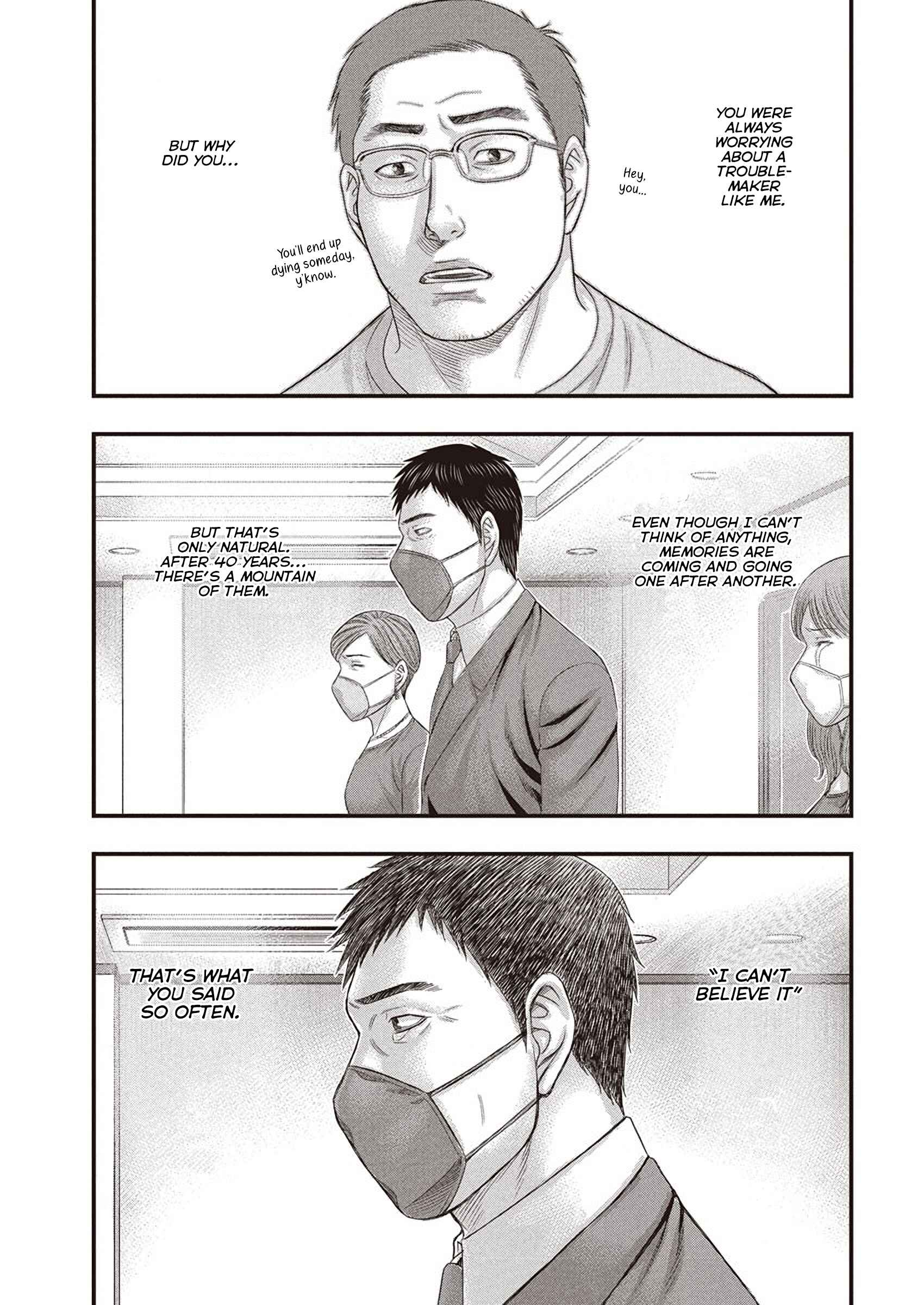 Page 3 Chapter Unknown_1537 Kentaro Miura Memorial Manga