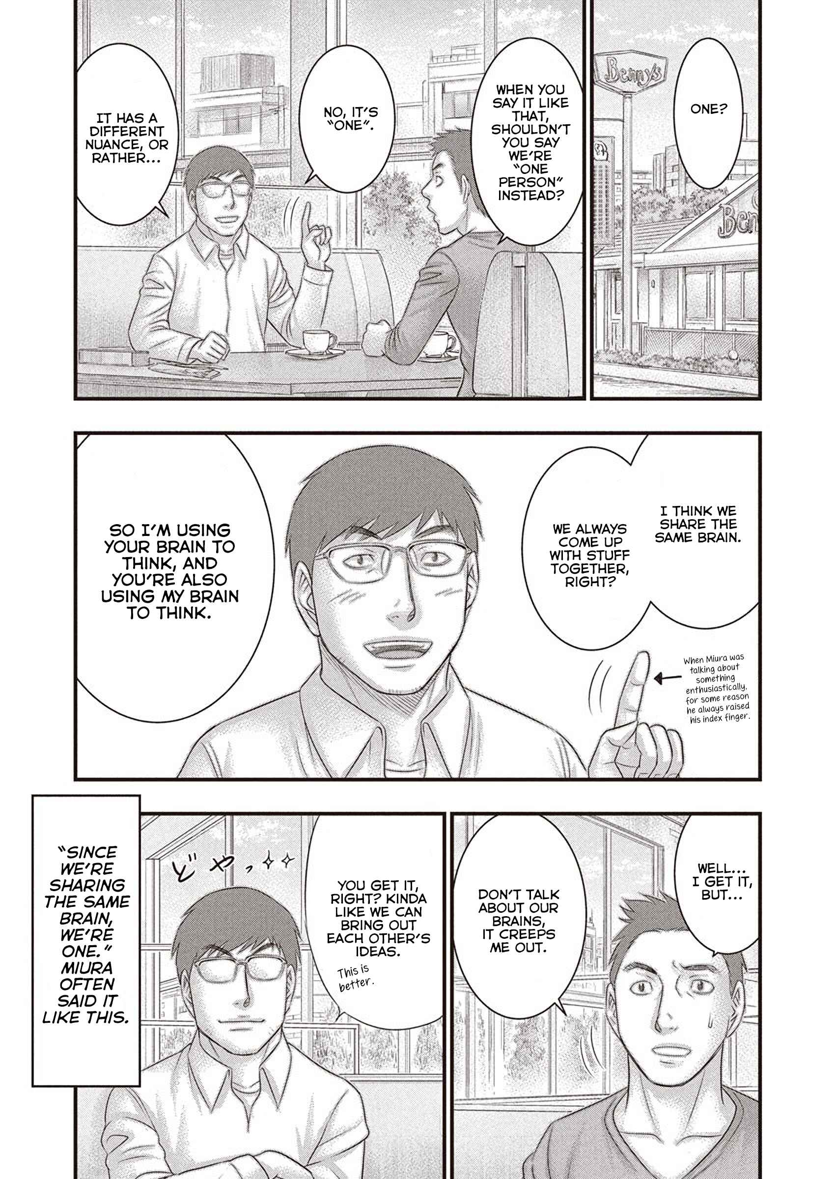 Page 7 Chapter Unknown_1537 Kentaro Miura Memorial Manga