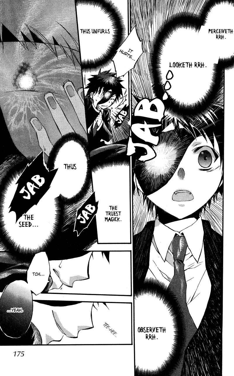 Page 29 Chapter 6 Rental Magica