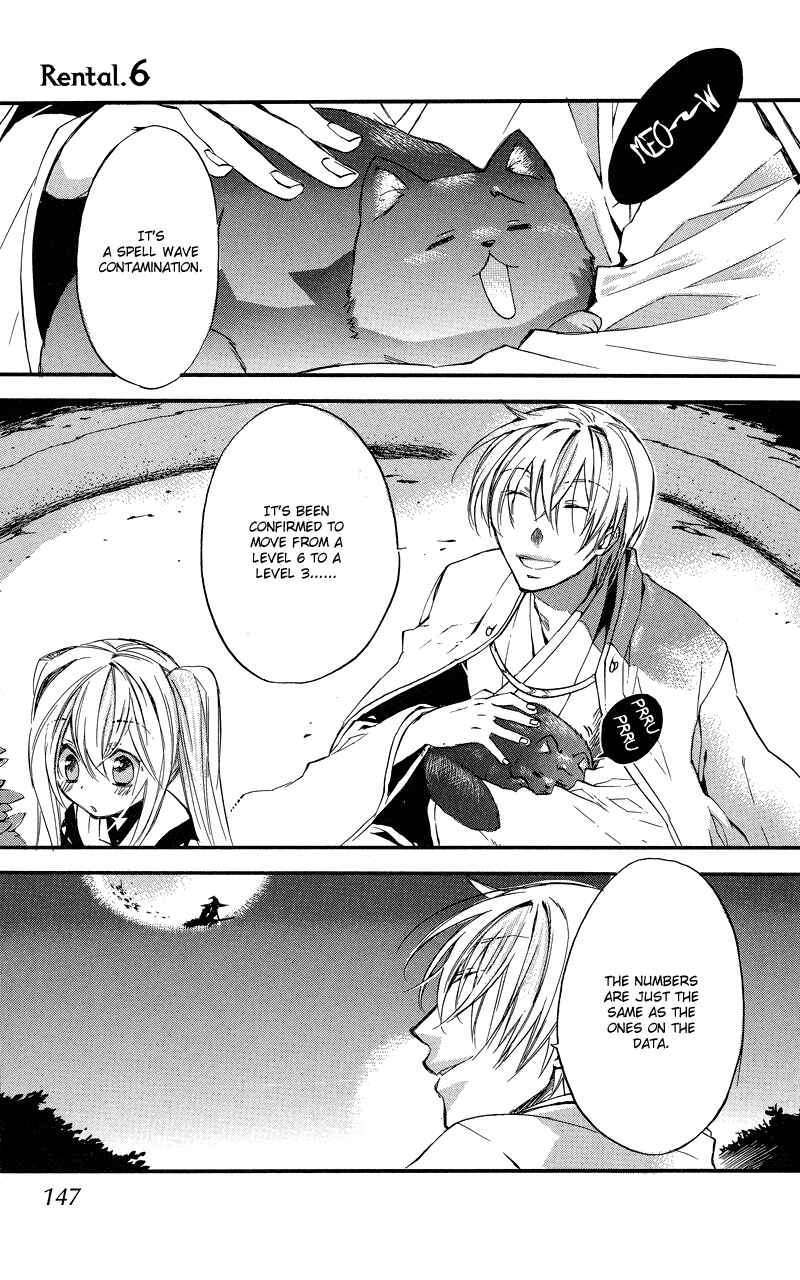 Page 3 Chapter 6 Rental Magica