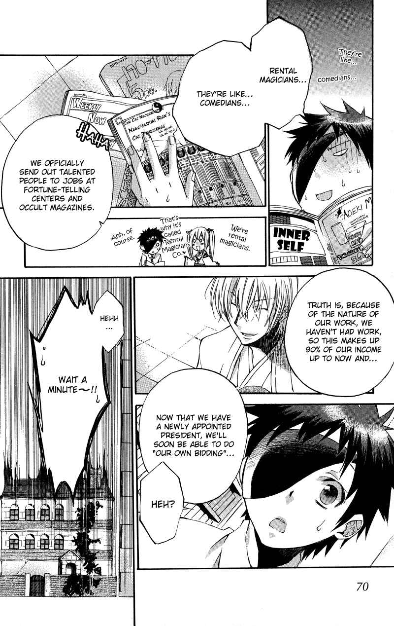 Page 11 Chapter 3 Rental Magica