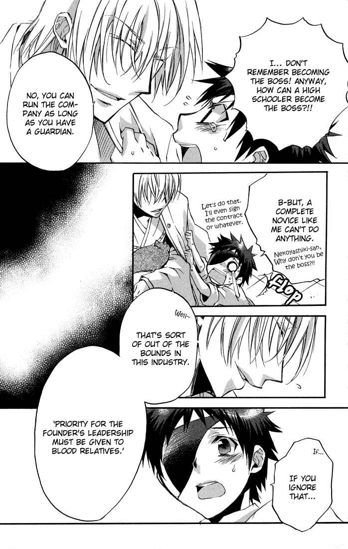 Page 12 Chapter 3 Rental Magica