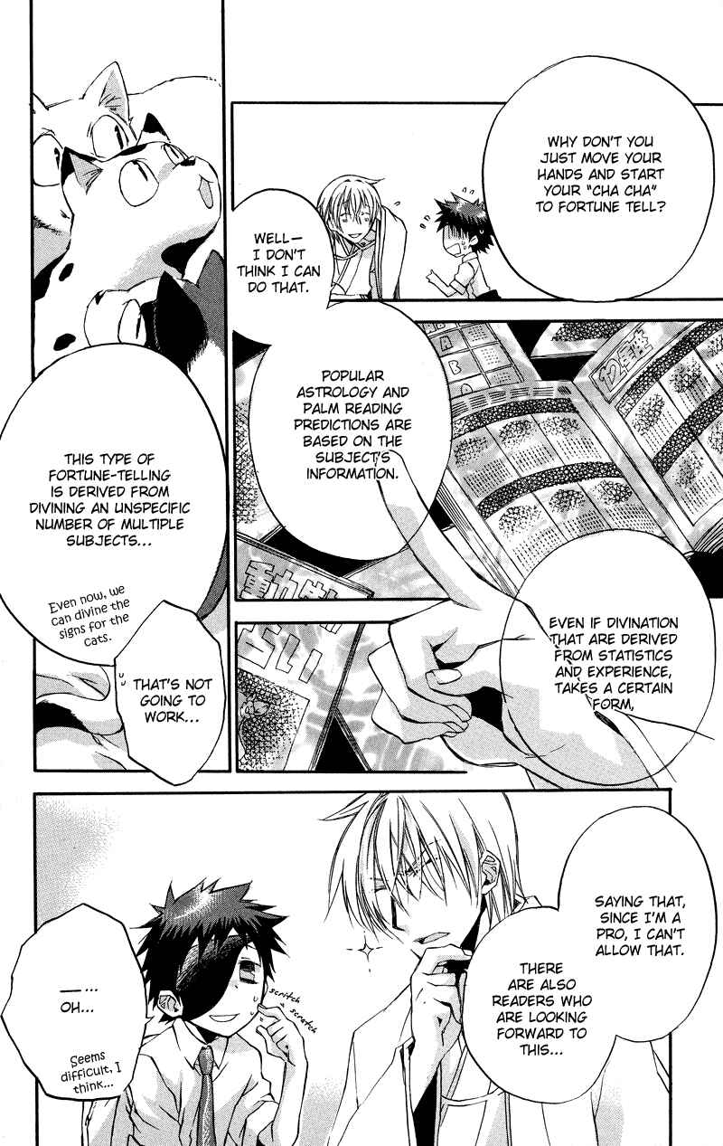 Page 17 Chapter 3 Rental Magica