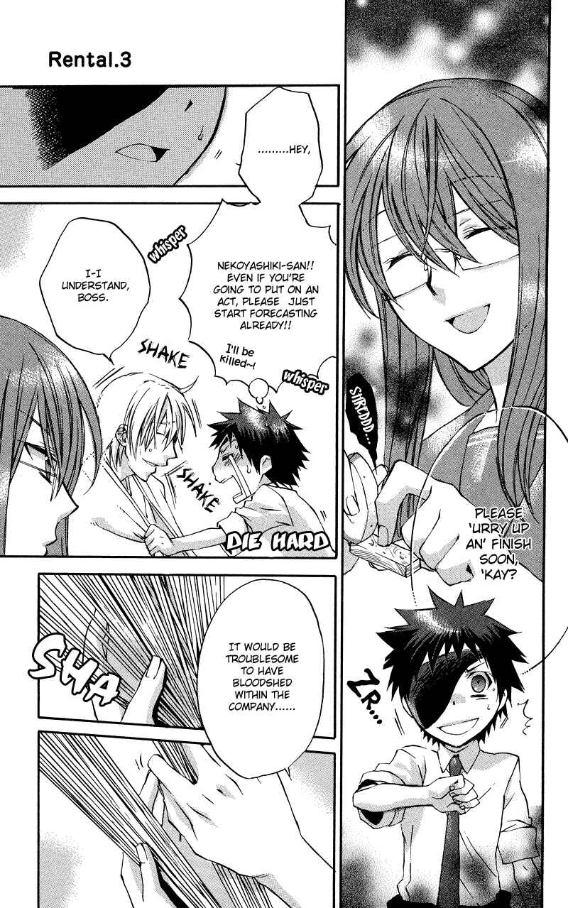 Page 20 Chapter 3 Rental Magica