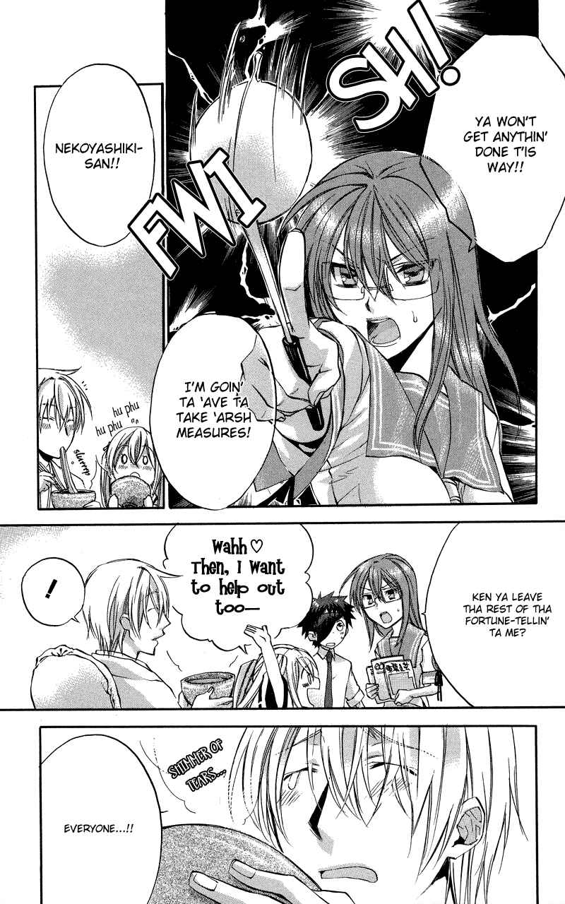 Page 25 Chapter 3 Rental Magica