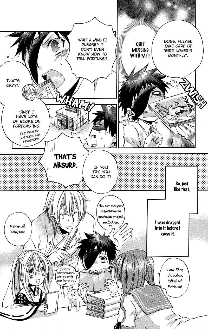 Page 27 Chapter 3 Rental Magica
