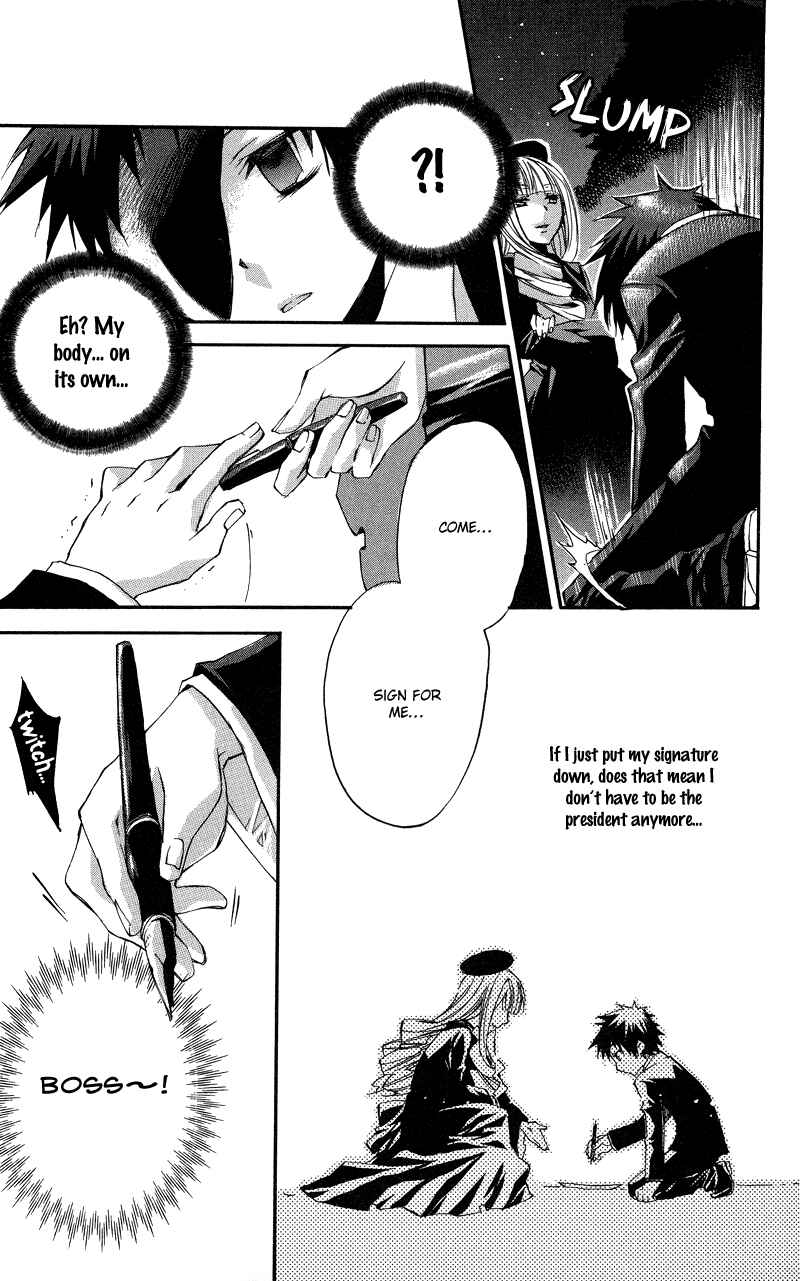 Page 16 Chapter 4 Rental Magica