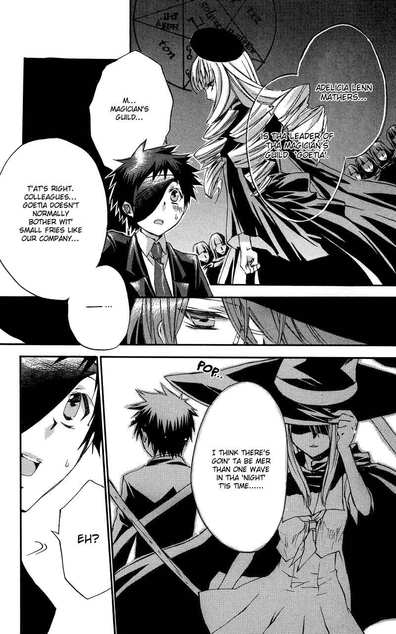 Page 24 Chapter 4 Rental Magica