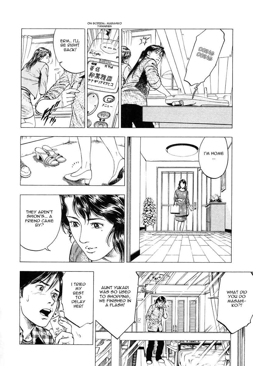 Page 16 Chapter 94 Family Compo