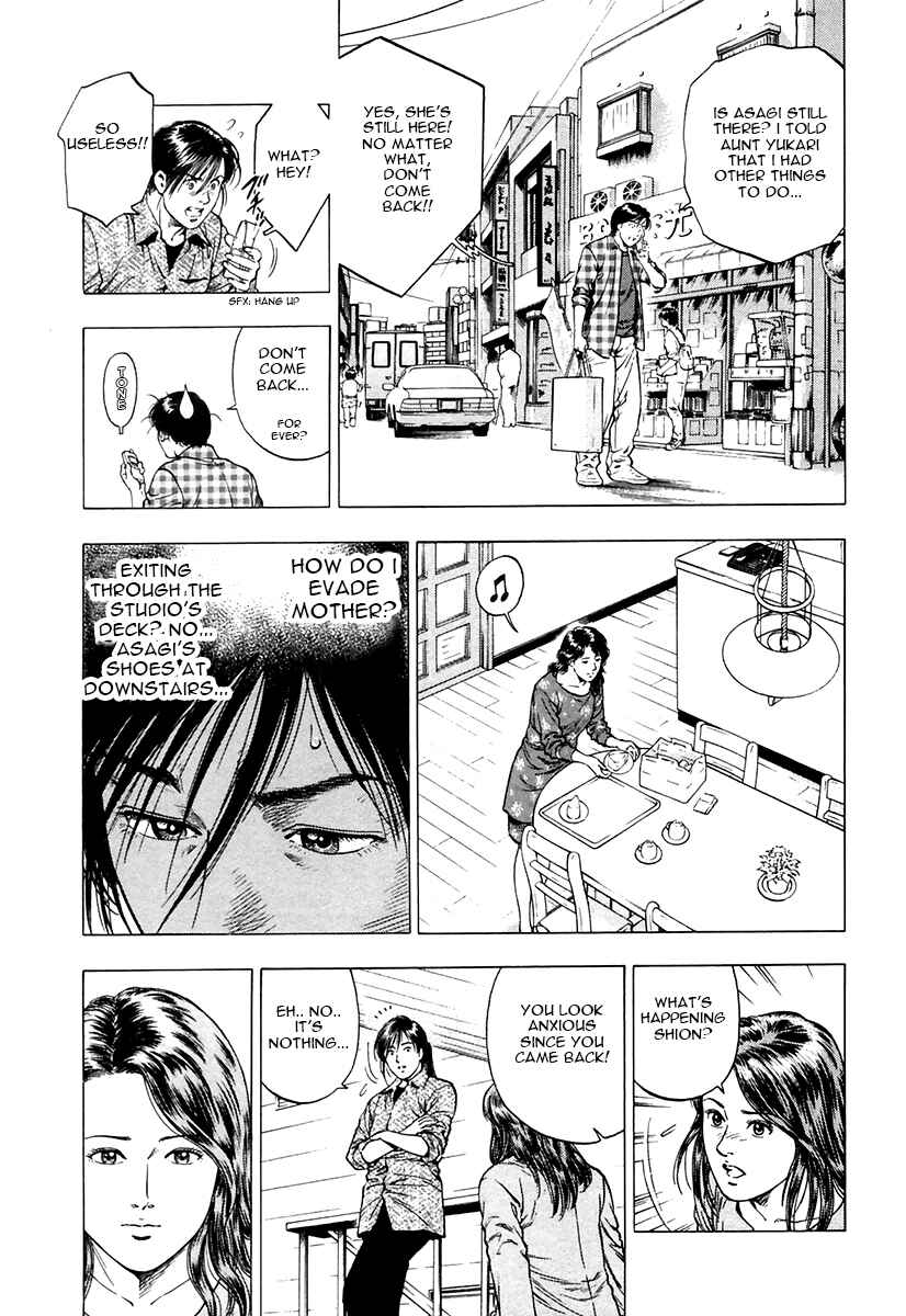 Page 17 Chapter 94 Family Compo