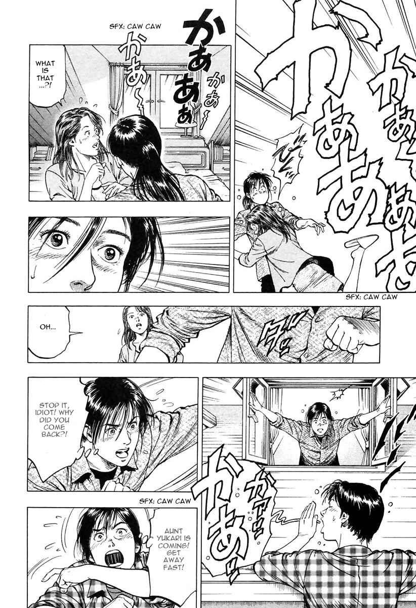 Page 22 Chapter 94 Family Compo