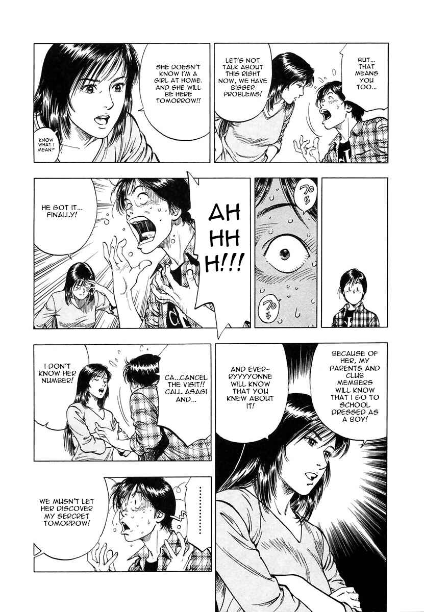 Page 8 Chapter 94 Family Compo