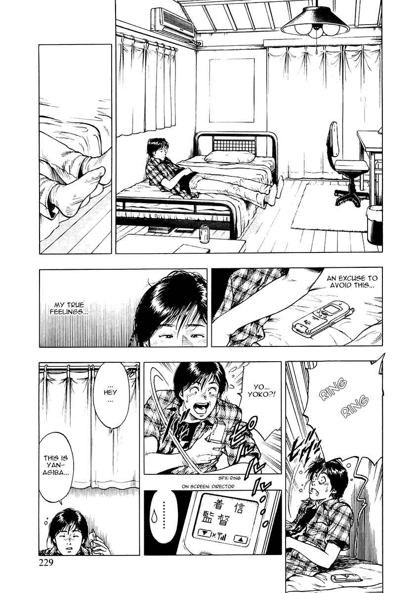 Page 14 Chapter 100 Family Compo