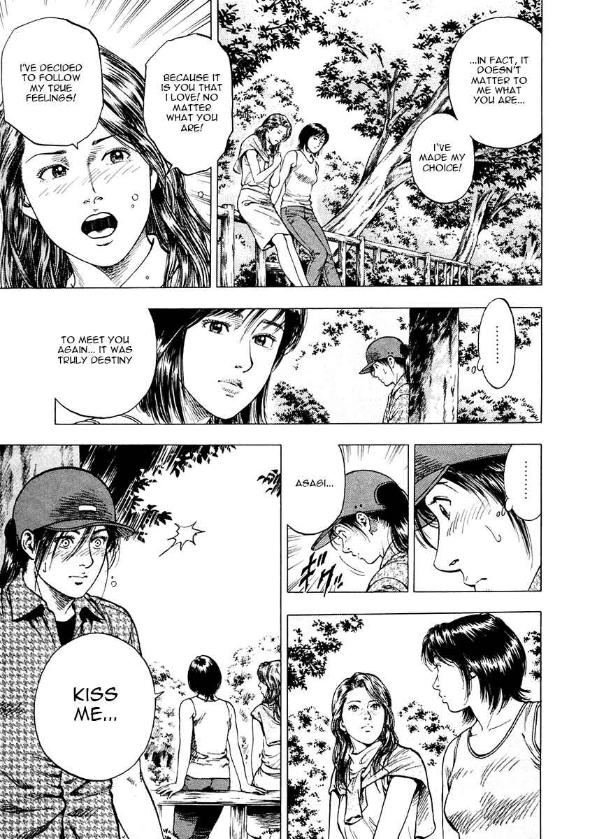 Page 18 Chapter 100 Family Compo