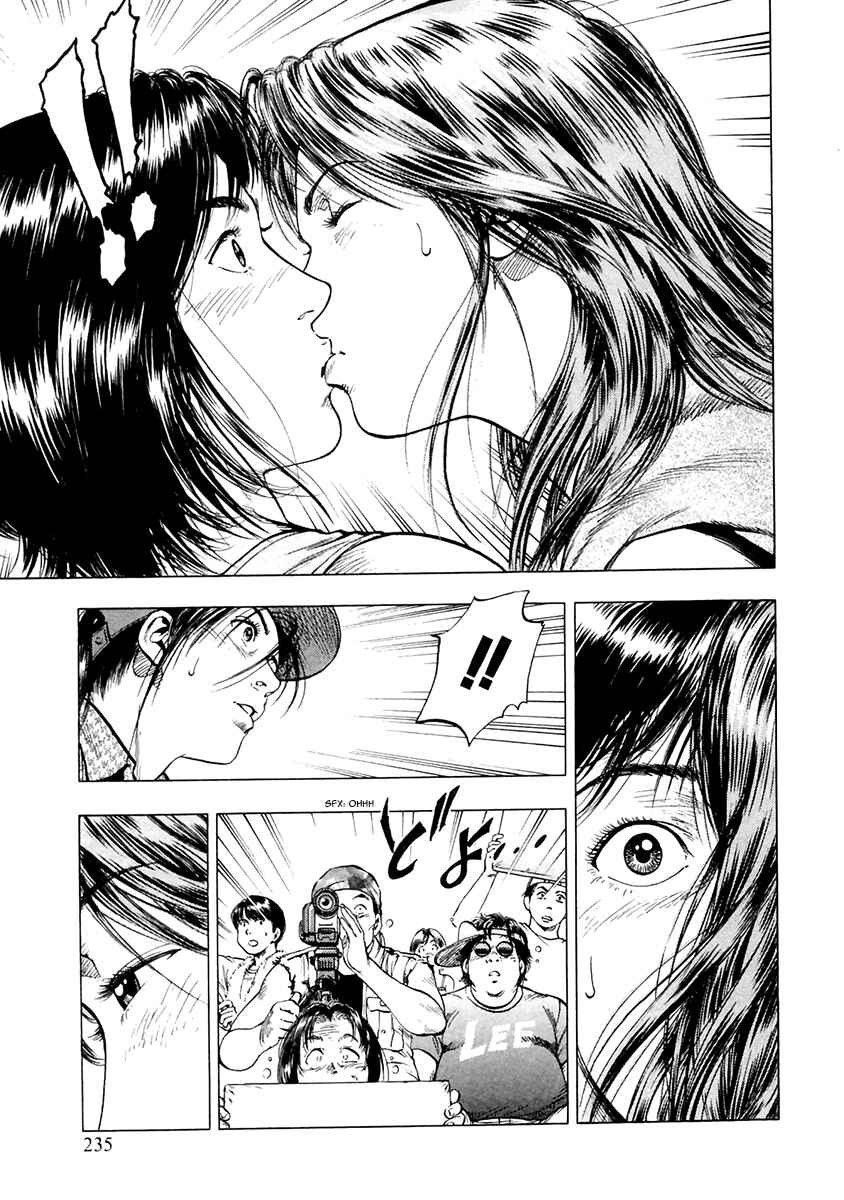 Page 20 Chapter 100 Family Compo