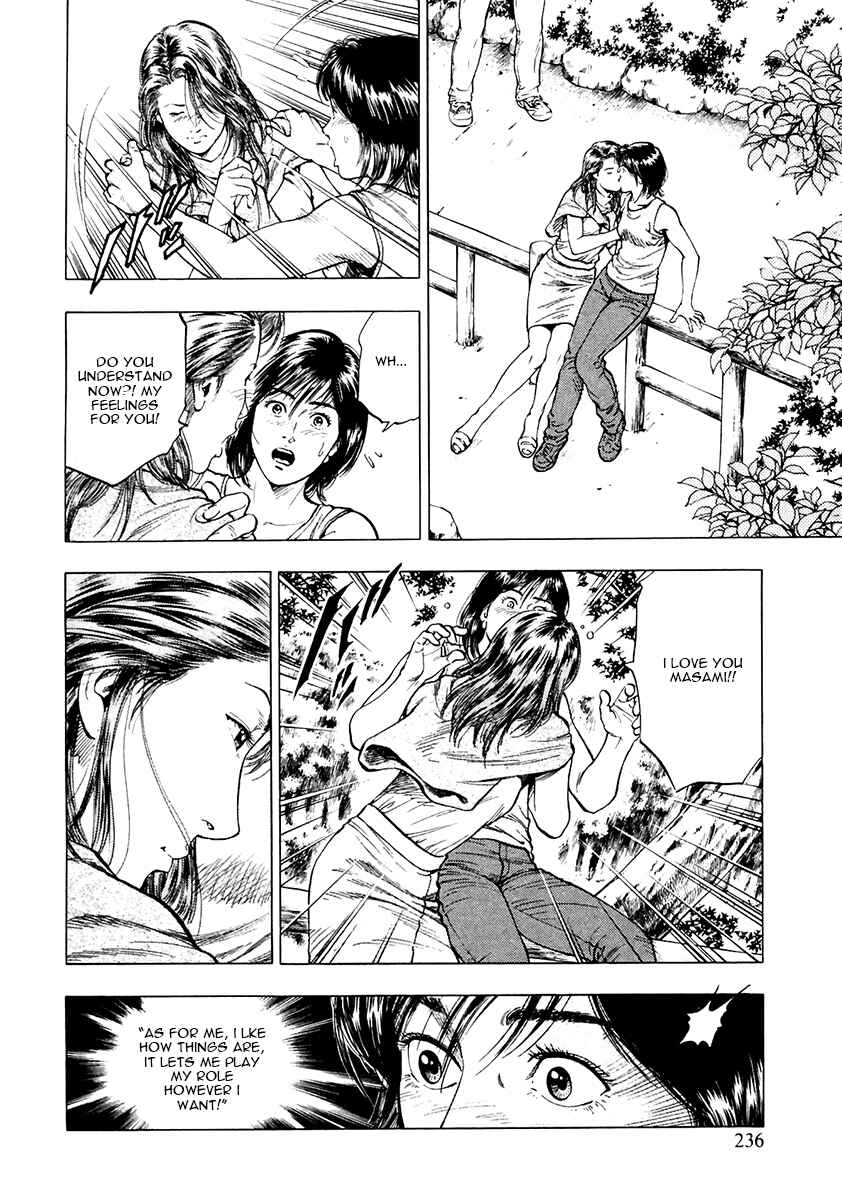 Page 21 Chapter 100 Family Compo