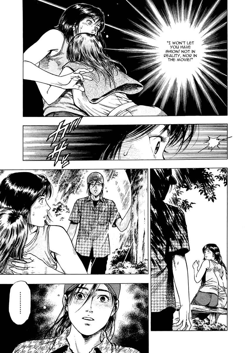 Page 22 Chapter 100 Family Compo