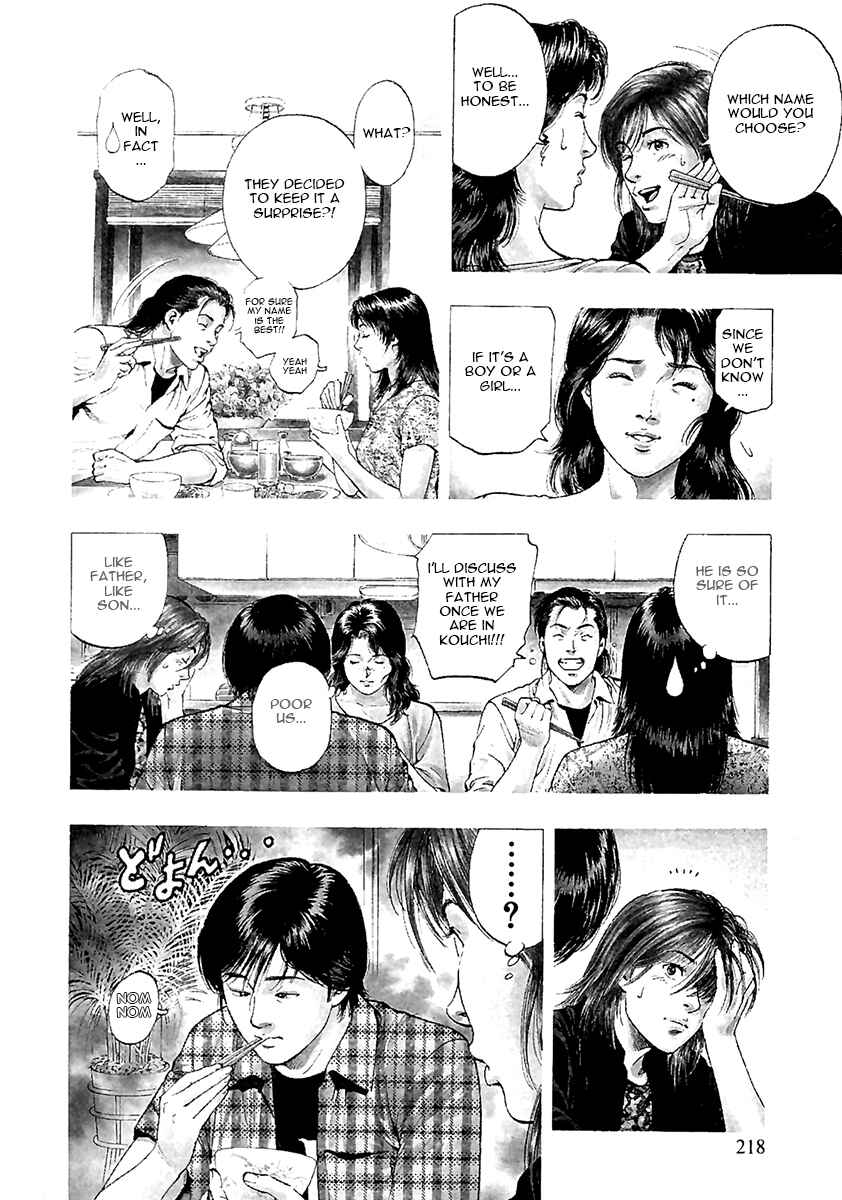 Page 3 Chapter 100 Family Compo
