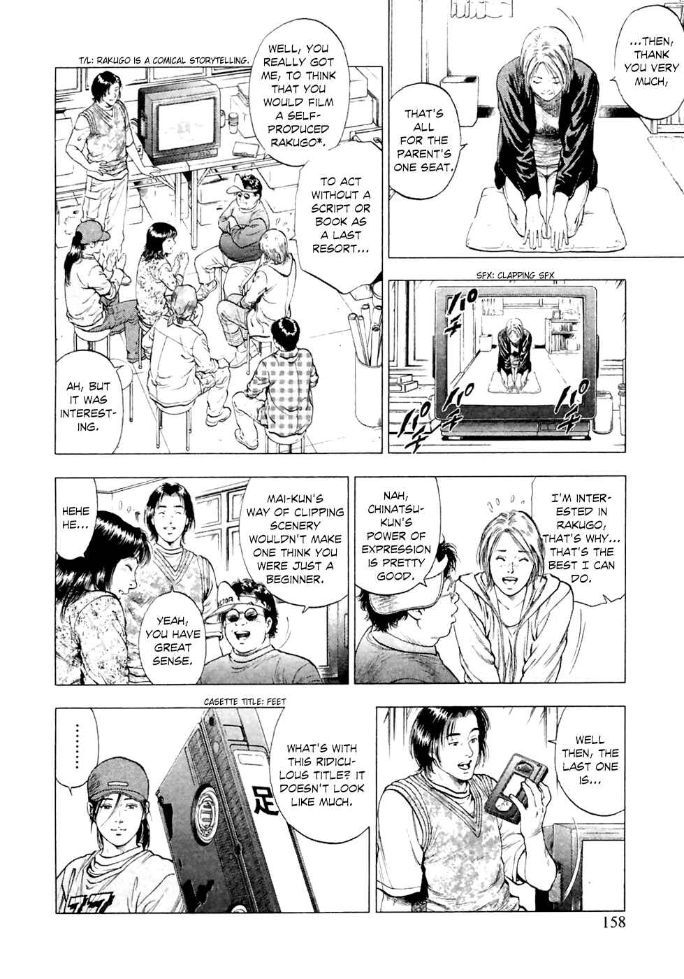 Page 17 Chapter 83 Family Compo