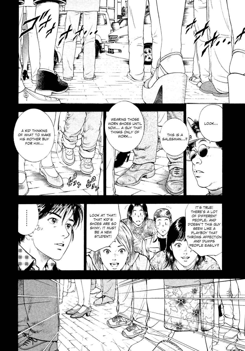 Page 21 Chapter 83 Family Compo