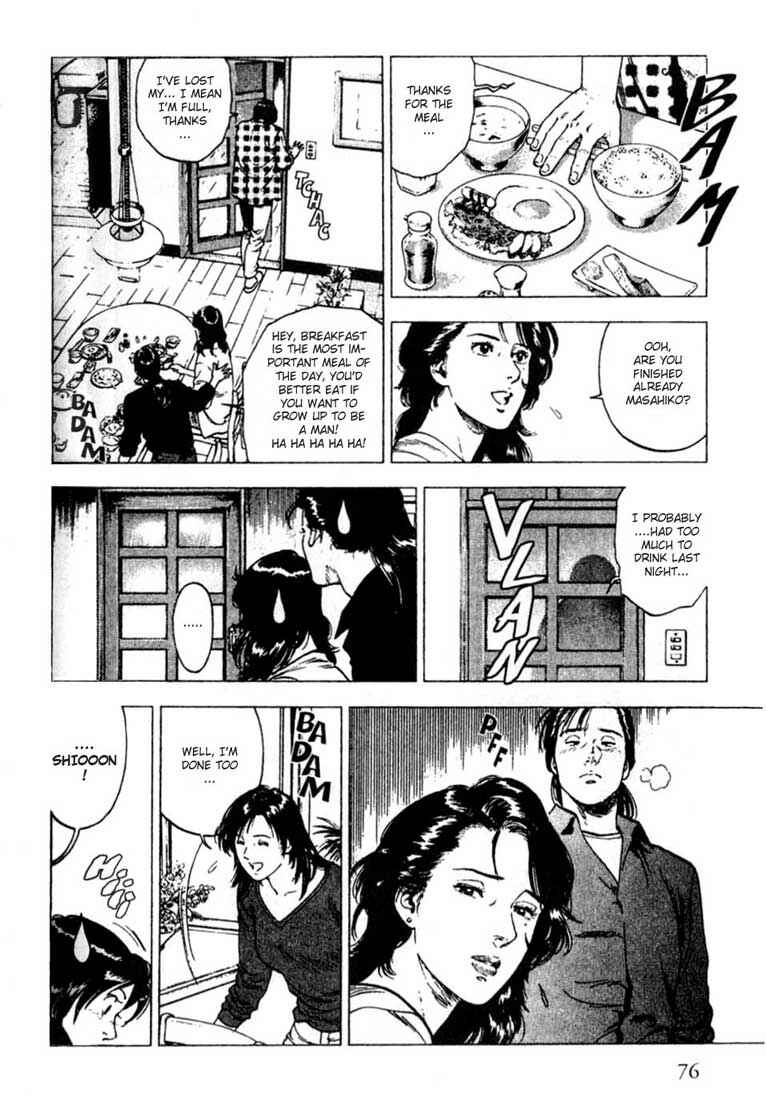 Page 3 Chapter 3 Family Compo